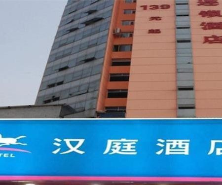 Hanting Hotel Yiwu North Of Chouzhou Road Bagian luar foto