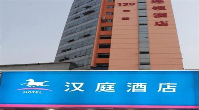 Hanting Hotel Yiwu North Of Chouzhou Road Bagian luar foto